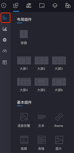 Application