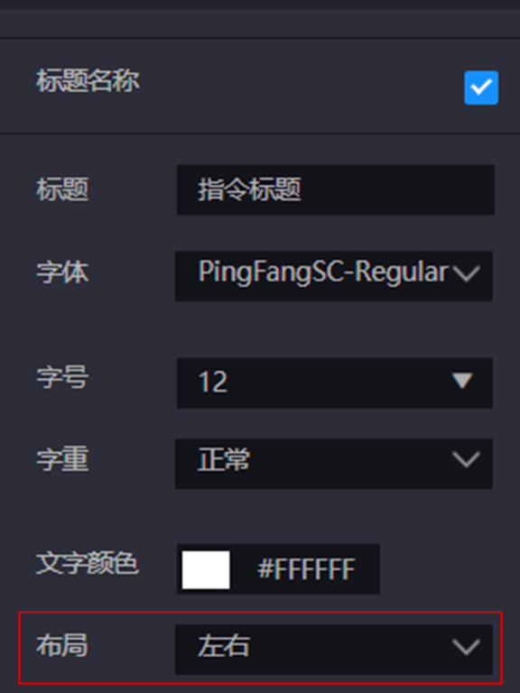 Application
