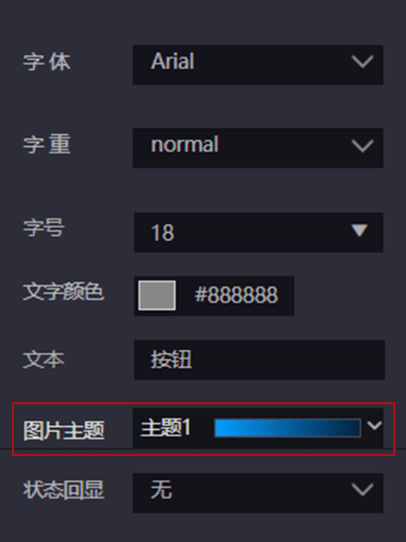 Application