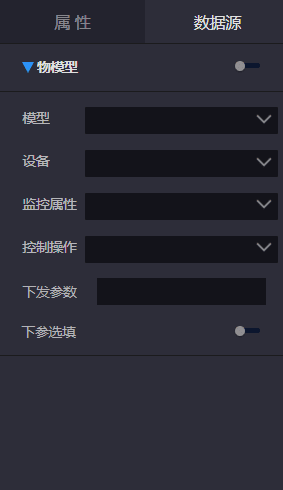 Application