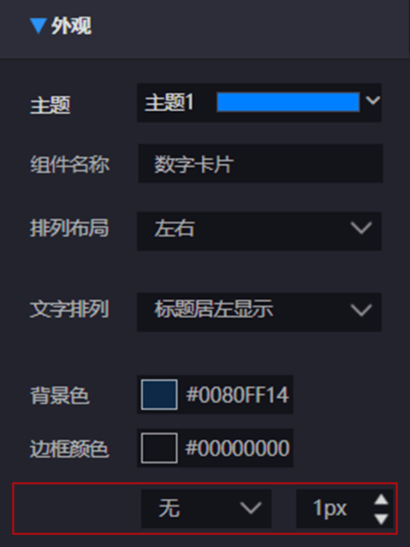 Application