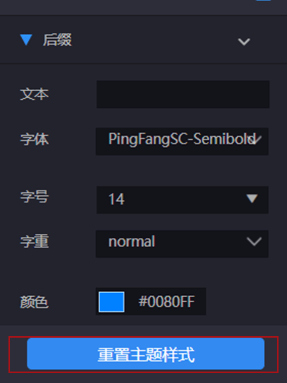 Application