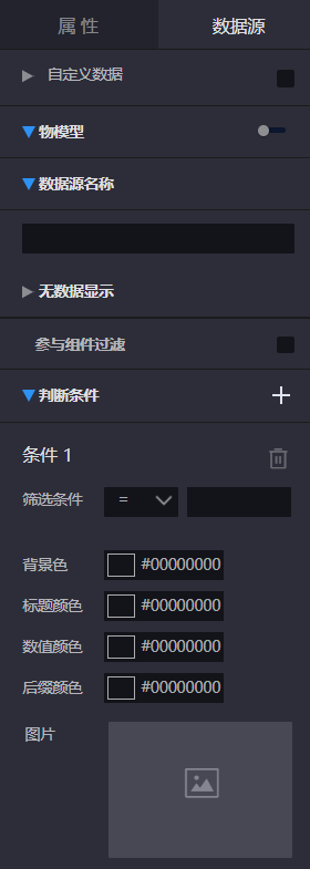 Application