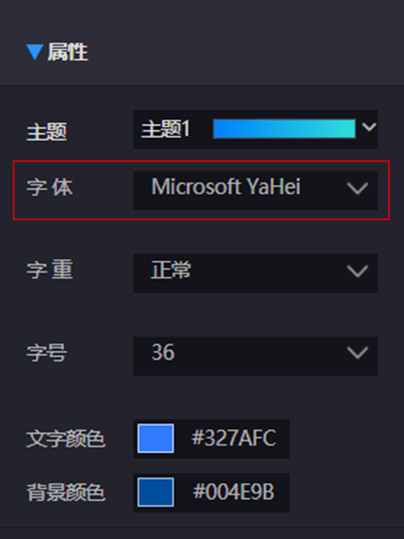 Application