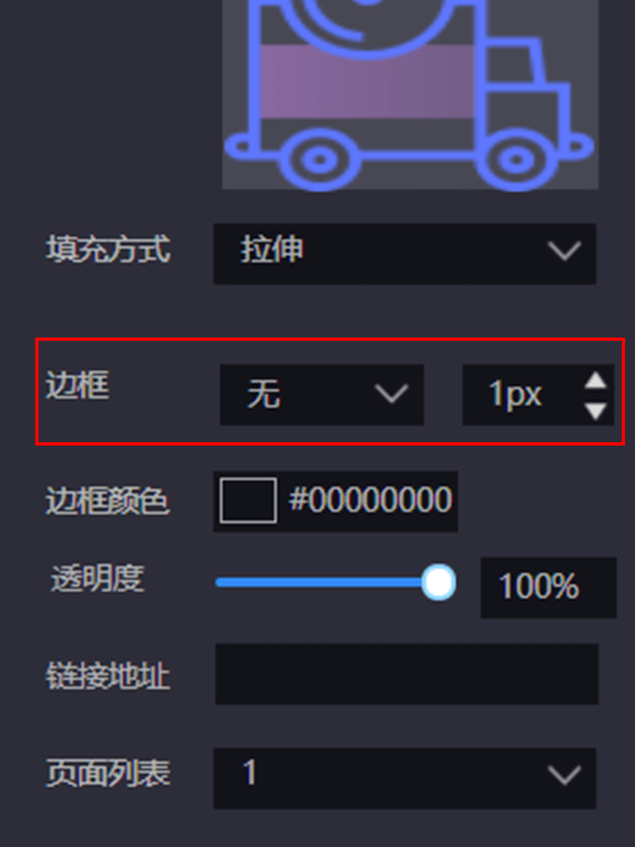 Application