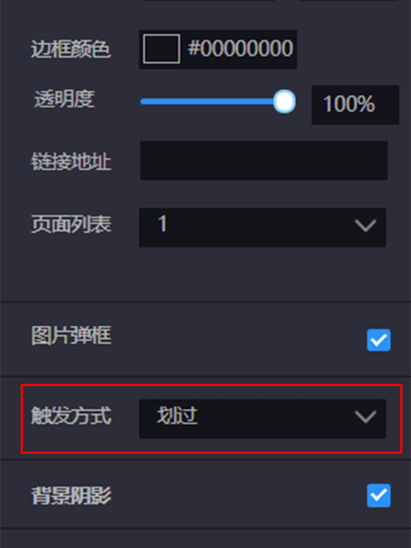 Application