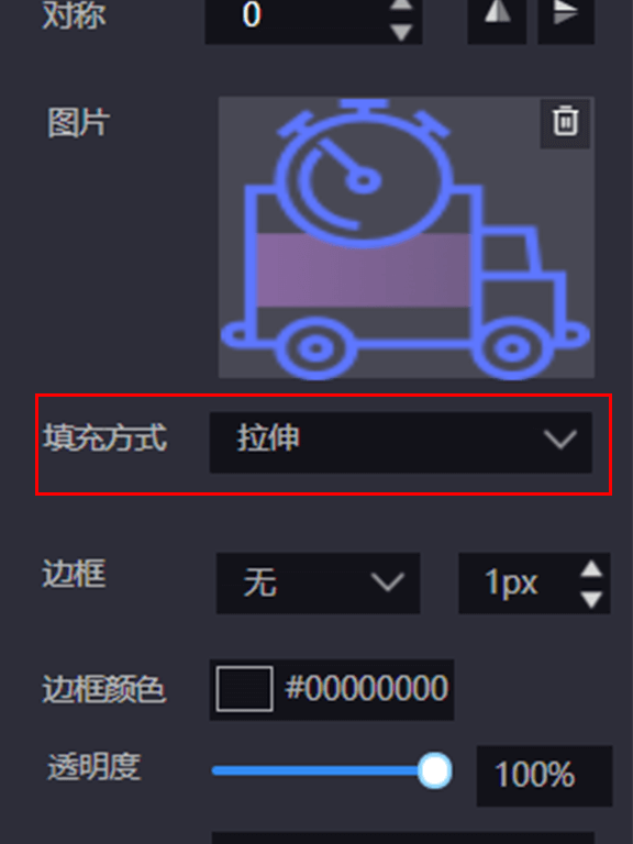 Application