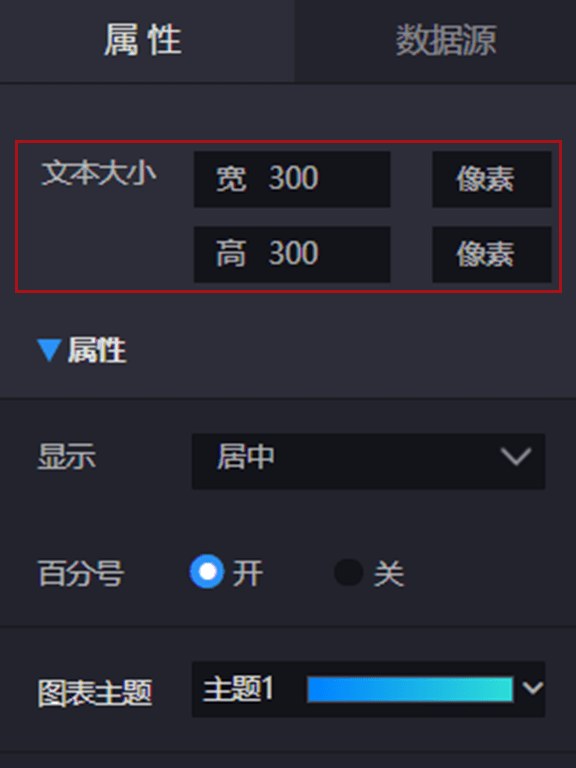 Application