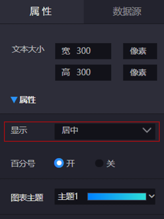 Application