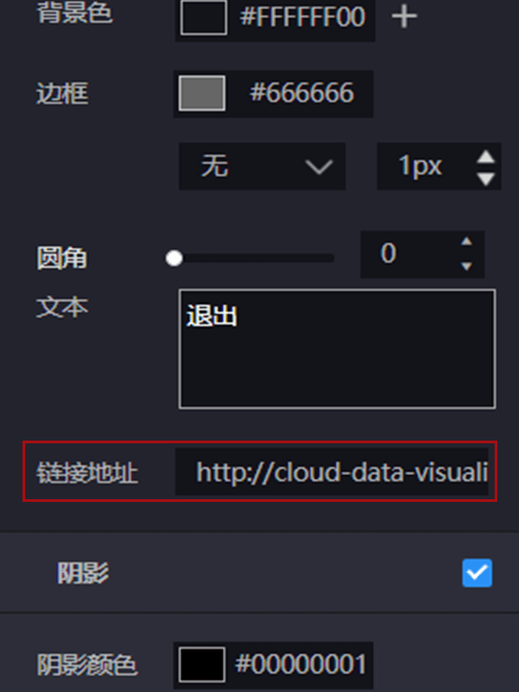 Application