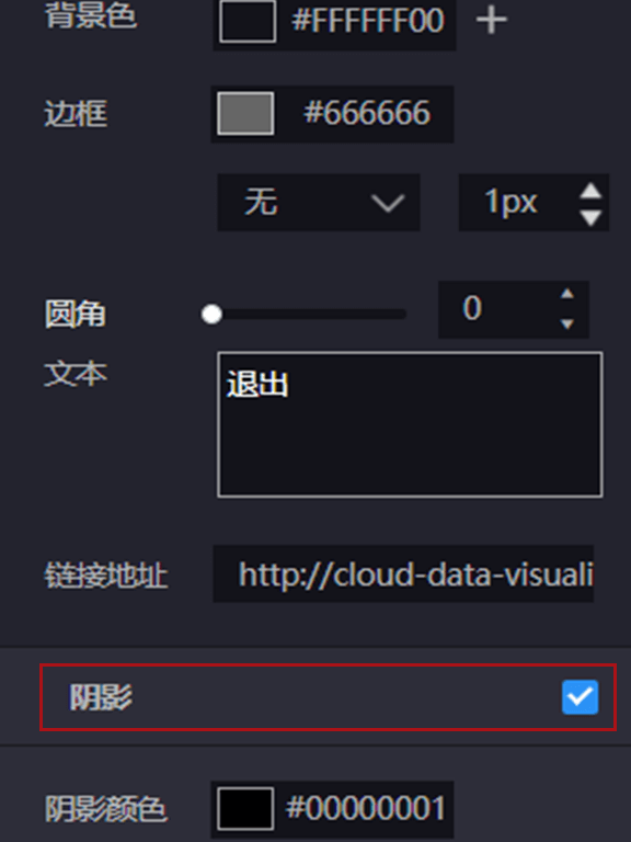 Application
